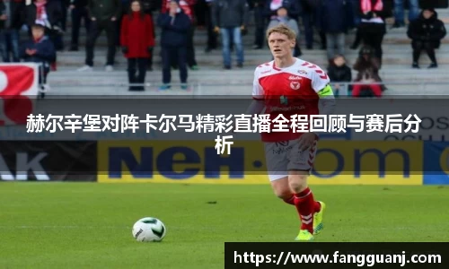 j9九游会真人游戏第一品牌